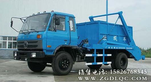 東風145擺臂式垃圾車