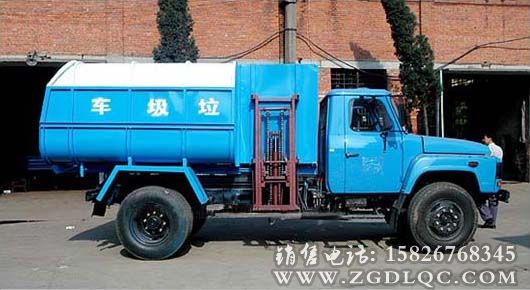 東風尖頭自裝卸式垃圾車