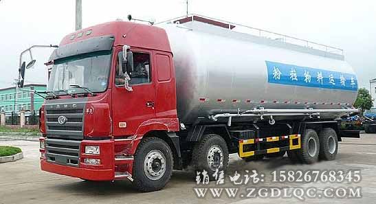 華菱前四后八粉粒物料運輸車