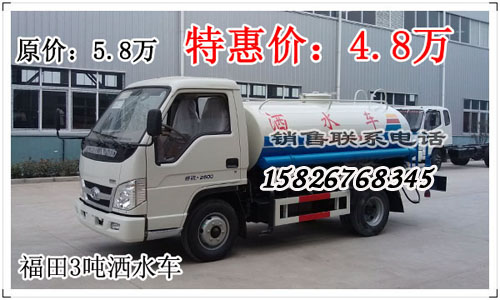 ��ˮ܇(ch��)�S��