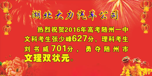 ����������܇��˾����ף�R�����������ٷ�ͬ�W(xu��)ժ���S�ݸ߿�������Ԫ��