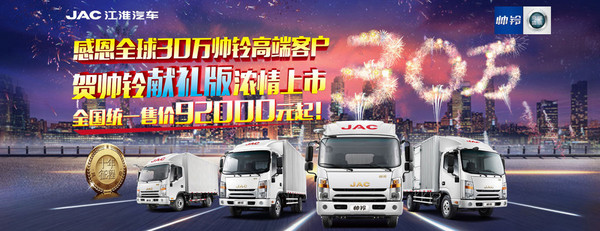 �ж��͑� ��⏫I�Y��92000Ԫ��W(w��ng)�j�װl(f��)