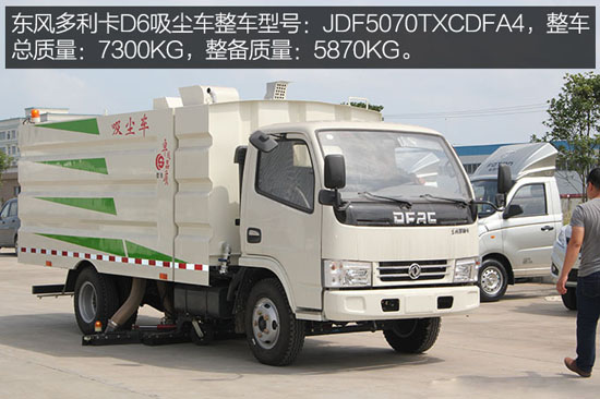 ������(x��)С�w���҉m���|�L(f��ng)������D6���m܇�u�y