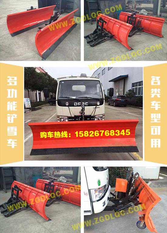 �Pѩ܇(ch��)���bѩ�P